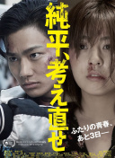 《机械骑士》：穿越历史，体验骑士与机械的激烈对抗